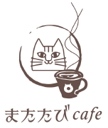またたびcafe